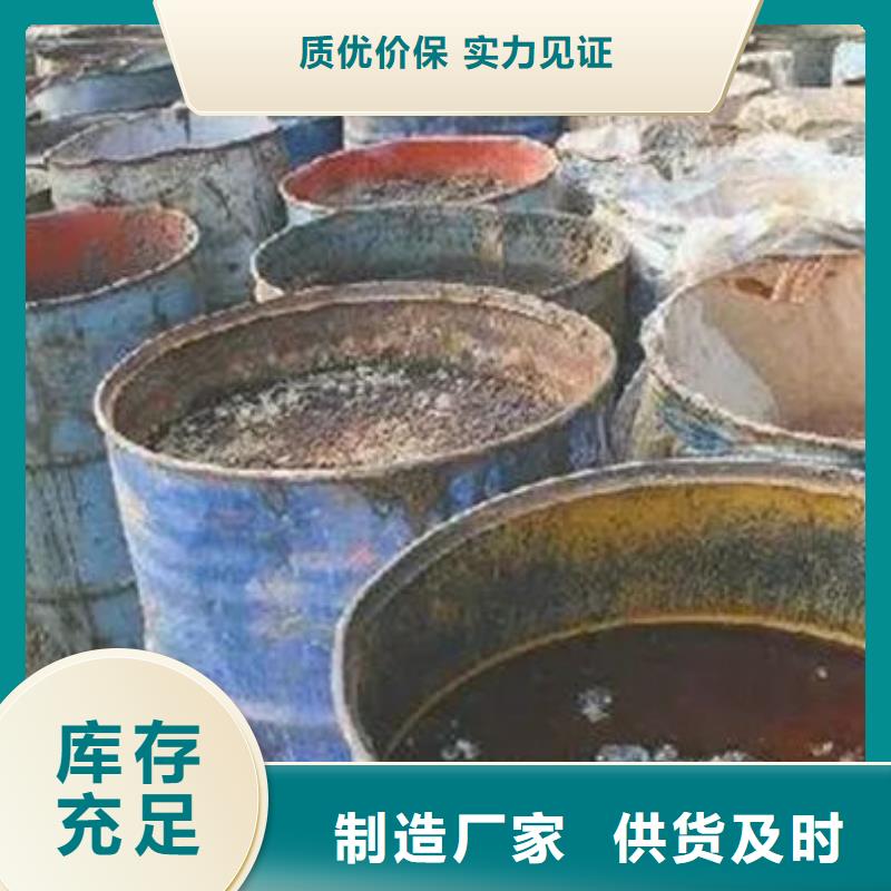 含铜泥回收光伏板厂家回收