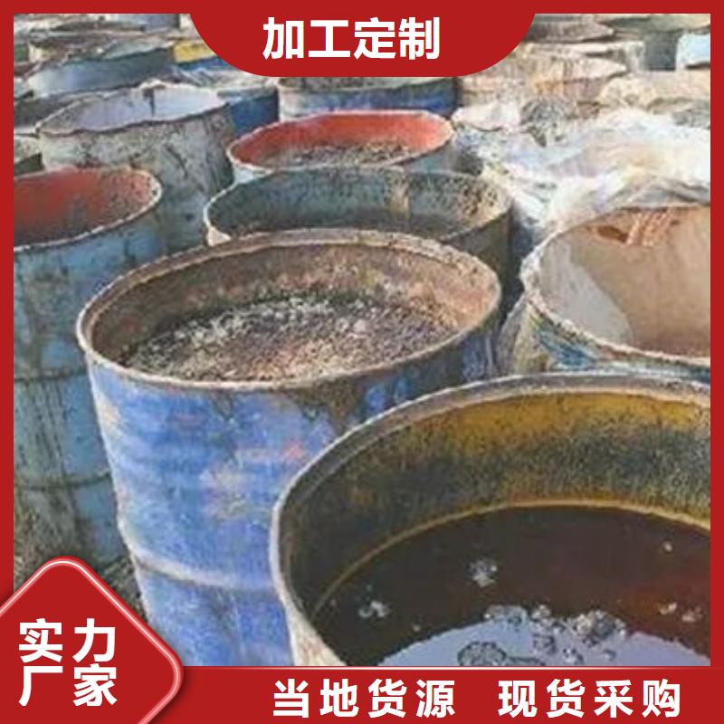 【含铜泥回收二手光伏板诚信合作】