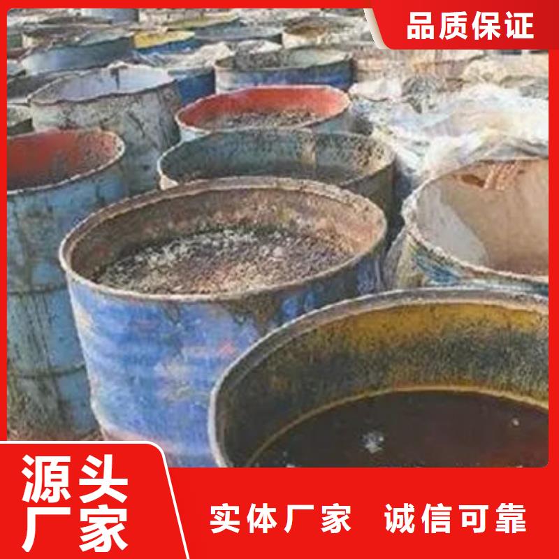 含铜泥回收废旧光伏板免费估价