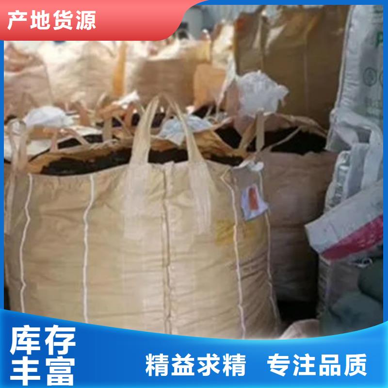 含铜泥,【太阳能光伏板回收厂家】高价靠谱