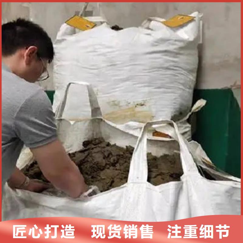 含铜泥,阳能光伏板回收服务好