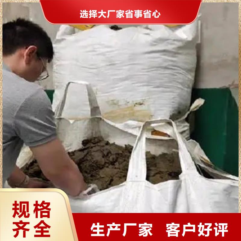 含铜泥【含铜泥回收】看货报价