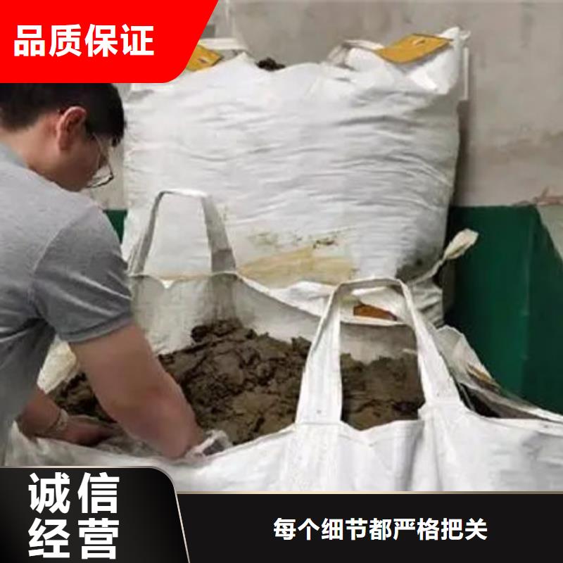含铜泥二手太阳能光伏板回收上门快