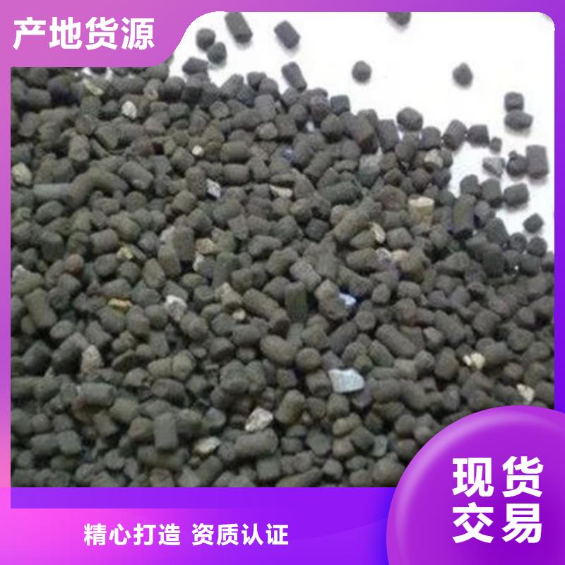 含铜泥回收二手光伏板装车结算