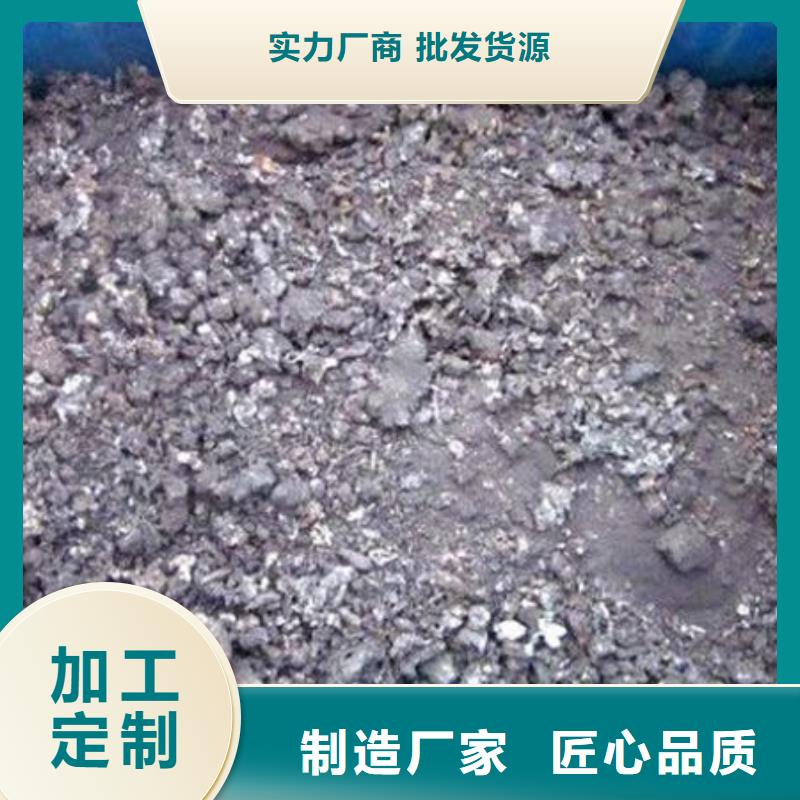含铜泥-【回收太阳能光伏板】服务好