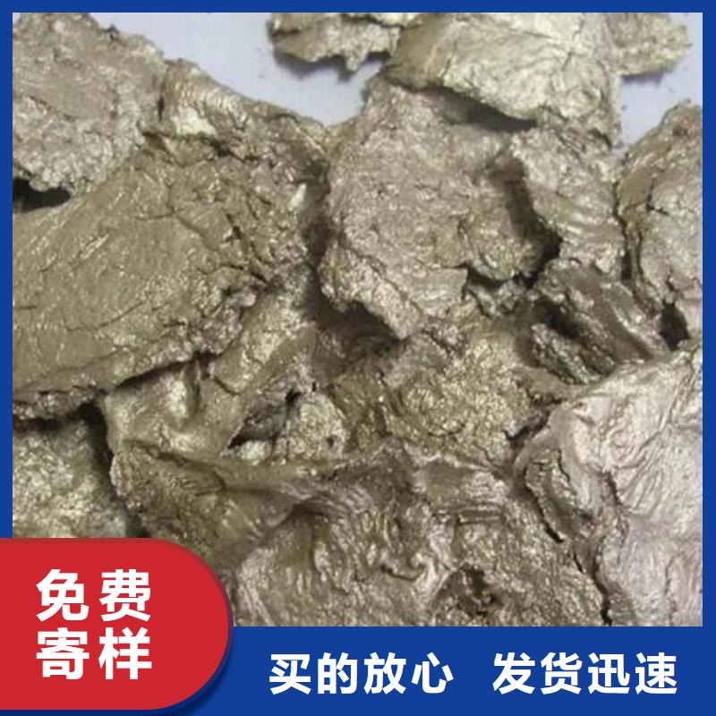 含铜泥_阳能光伏板回收价格公道