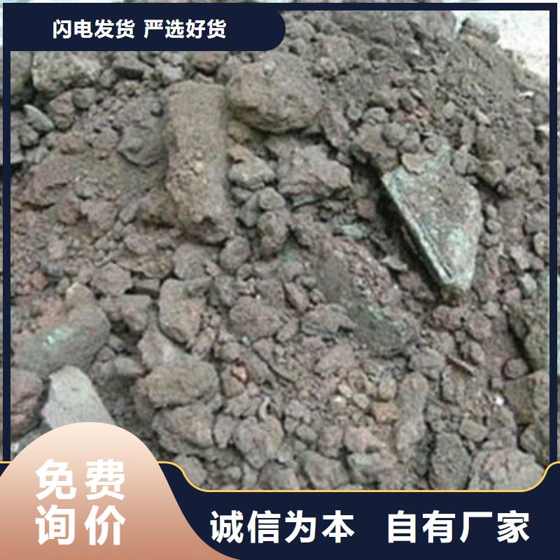  含铜泥看货报价