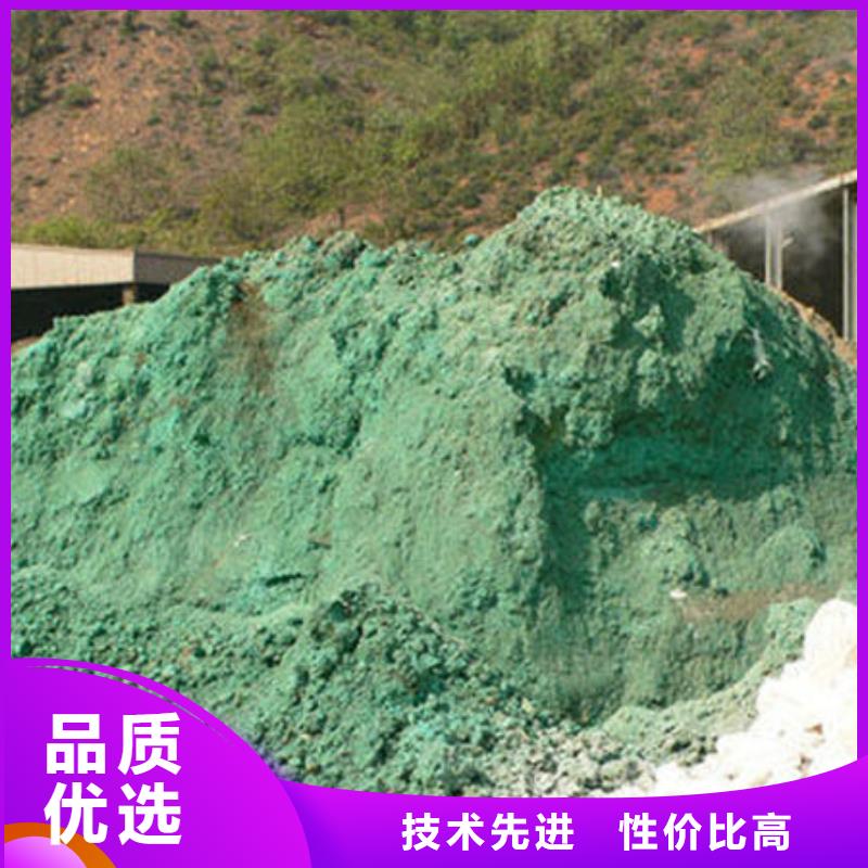 含铜泥_【阳能光伏板回收】上门估价