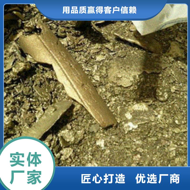 含铜泥_回收太阳能发电板值得信任