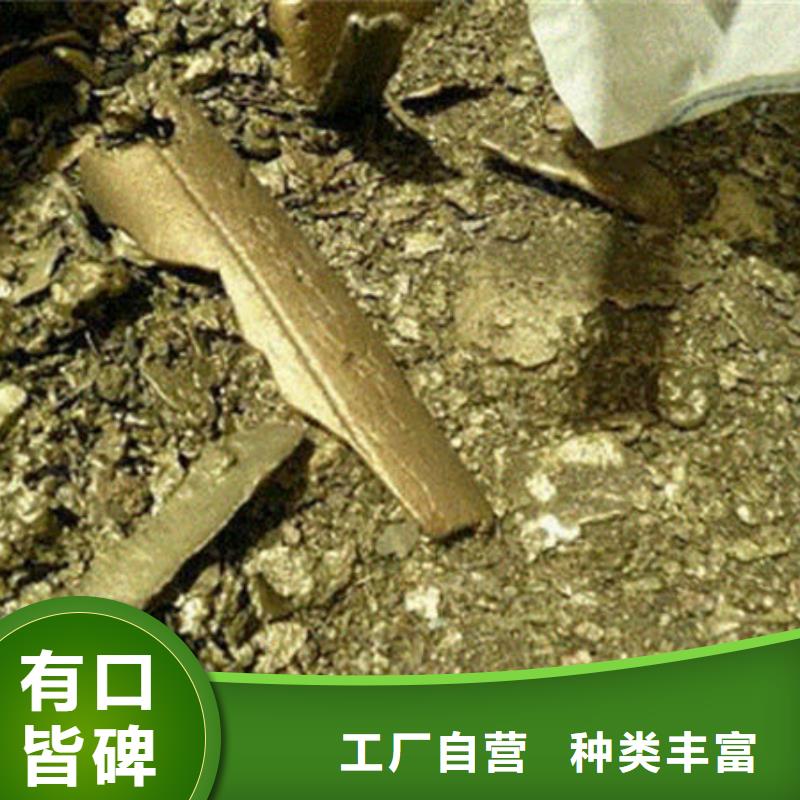 【含铜泥】回收含铜泥出价高