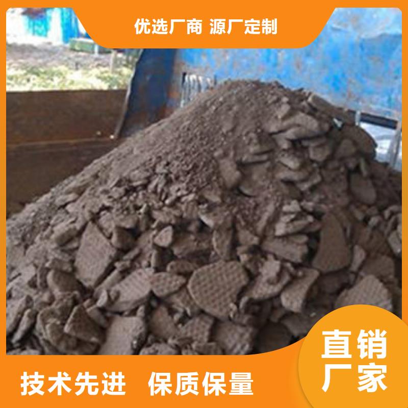 含铜泥 太阳能发电板回收厂家诚信高价