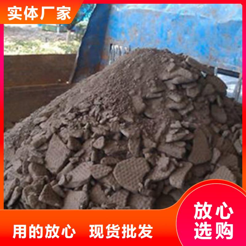 含铜泥【太阳能光伏板回收】实力雄厚