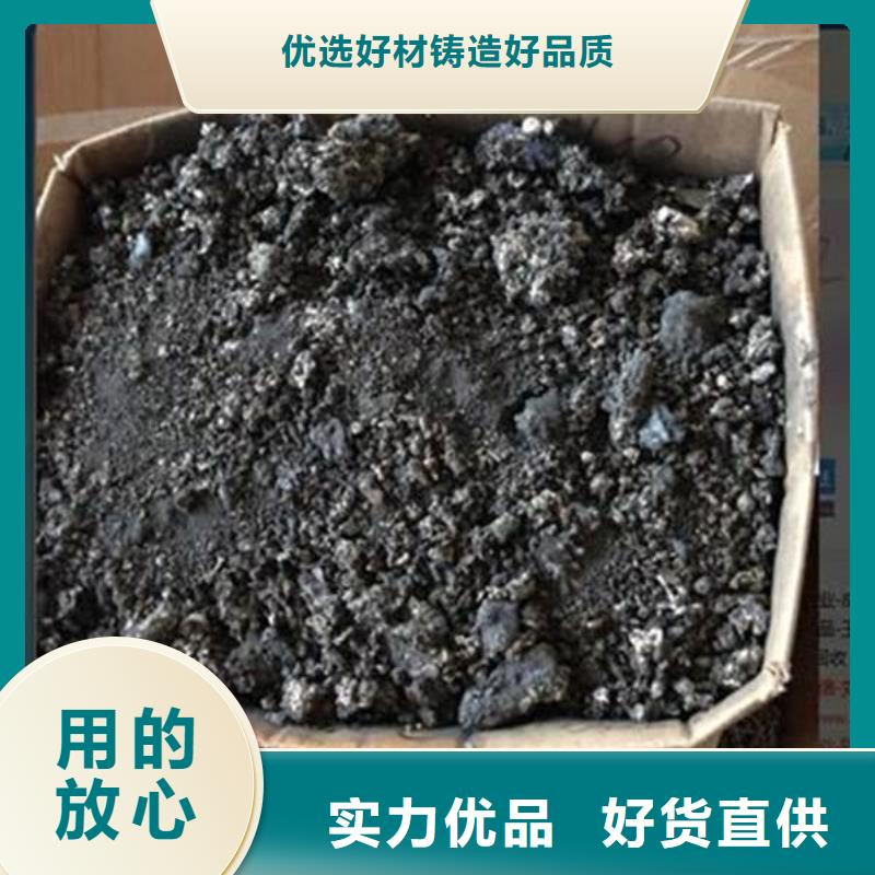 【含铜泥】回收含铜泥出价高