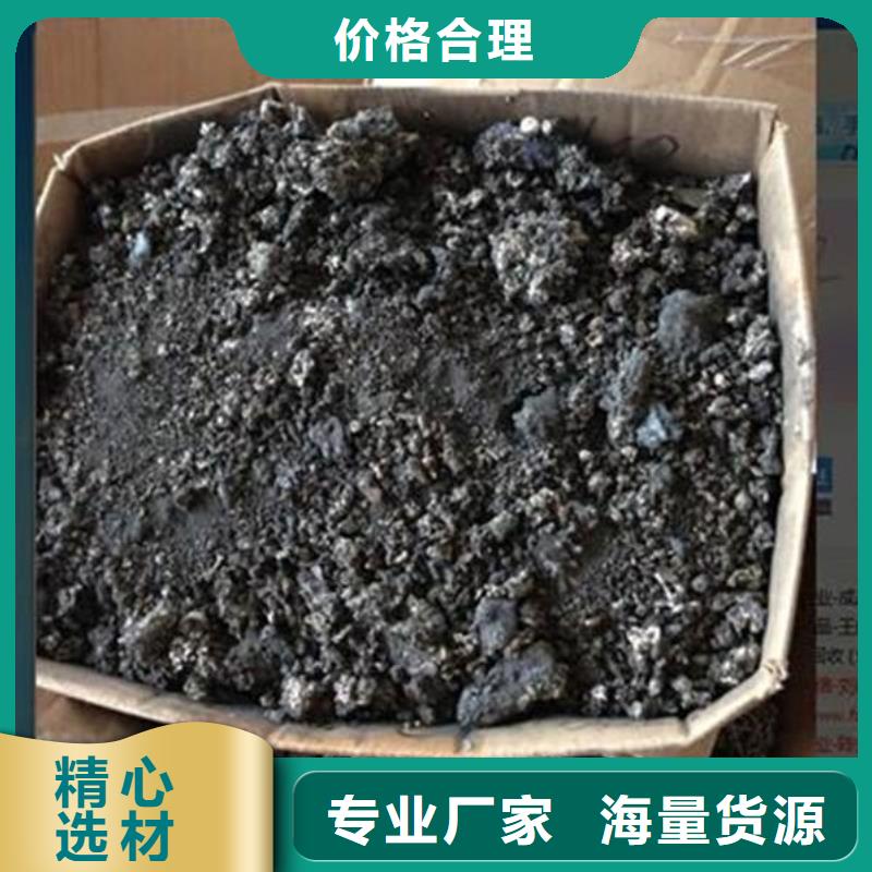 含铜泥 太阳能发电板回收厂家诚信高价