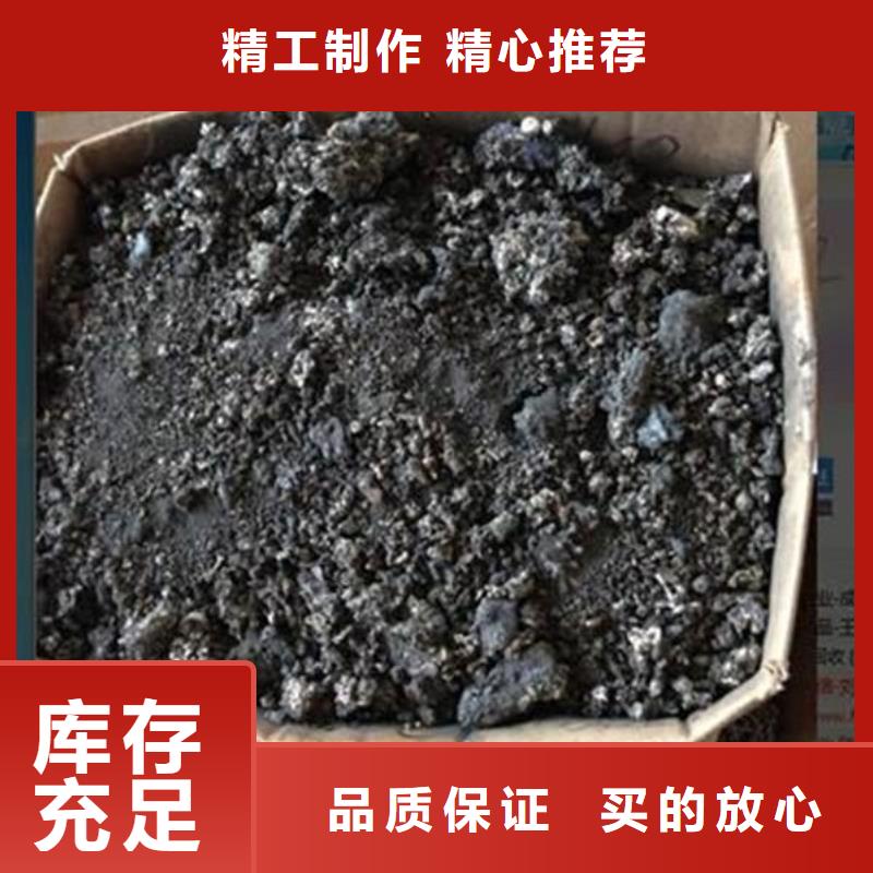 含铜泥-【回收太阳能光伏板】服务好