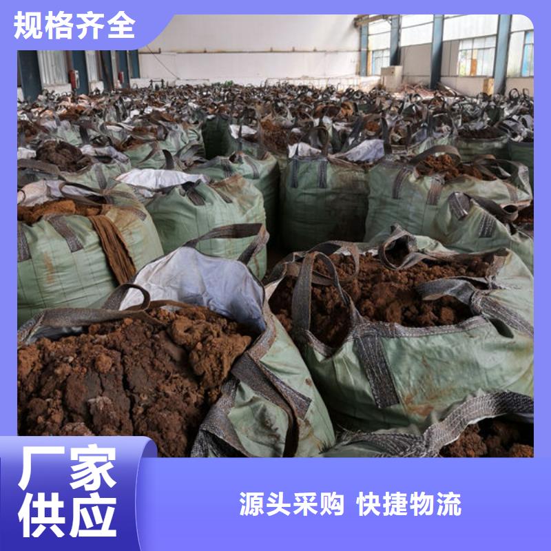 【含铜泥】回收电镀残渣厂家回收