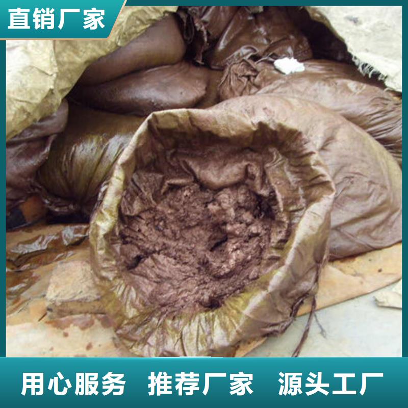 含铜泥-回收太阳能发电板免费估价