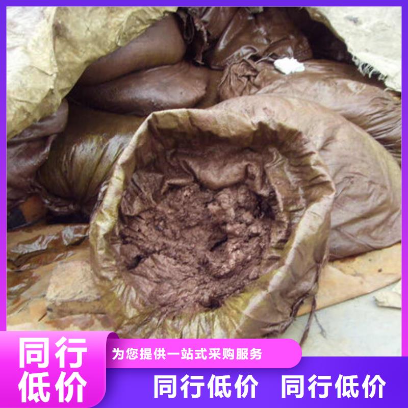 含铜泥回收光伏板现金支付
