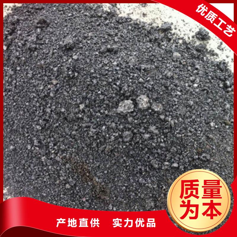  含铜泥免费上门