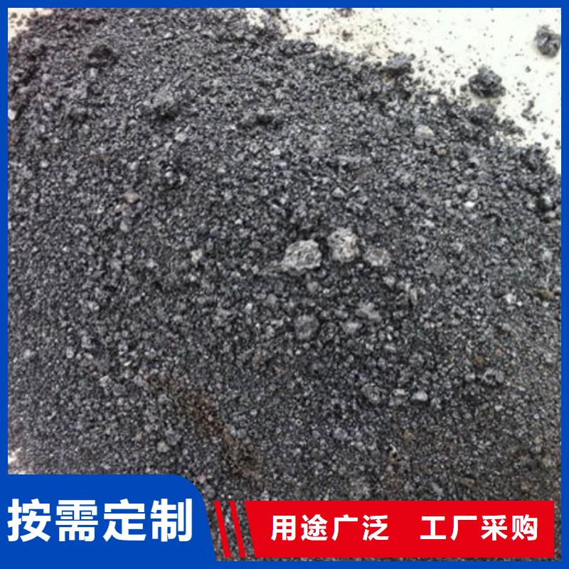 含铜泥_回收废旧光伏板专业评估