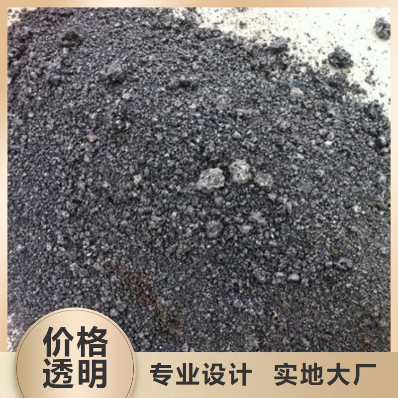 含铜泥_回收太阳能发电板值得信任