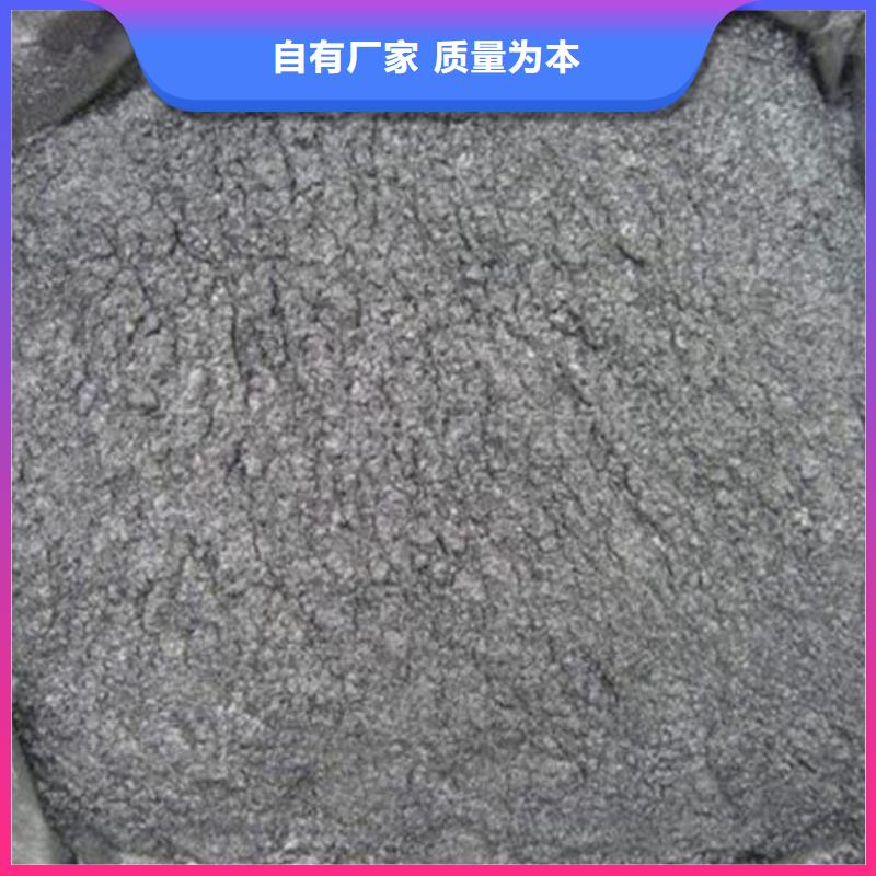 含铜泥回收二手光伏板装车结算