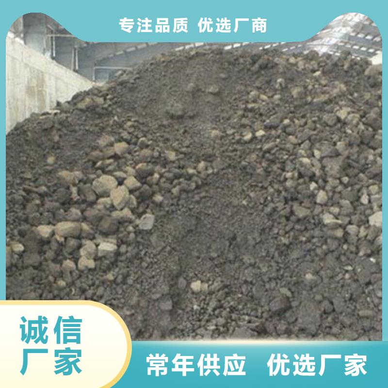 含铜泥_【阳能光伏板回收】上门估价