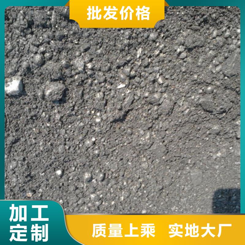  含铜泥免费上门