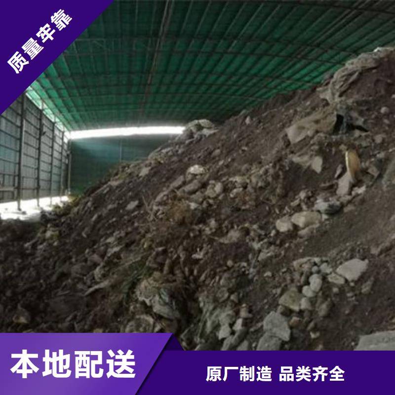 含铜泥_【阳能光伏板回收】上门估价