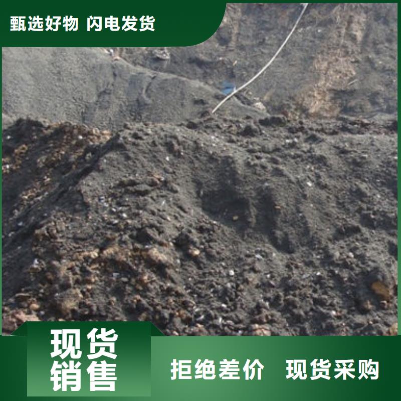含铜泥_【阳能光伏板回收】上门估价