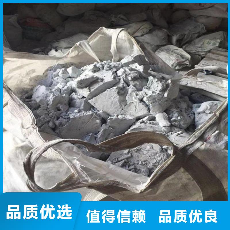 【氧化锆氧化铝回收二手光伏板大量回收】