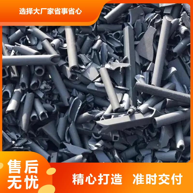  氧化锆氧化铝快速