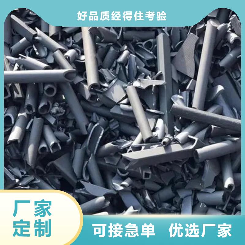  氧化锆氧化铝高价回收