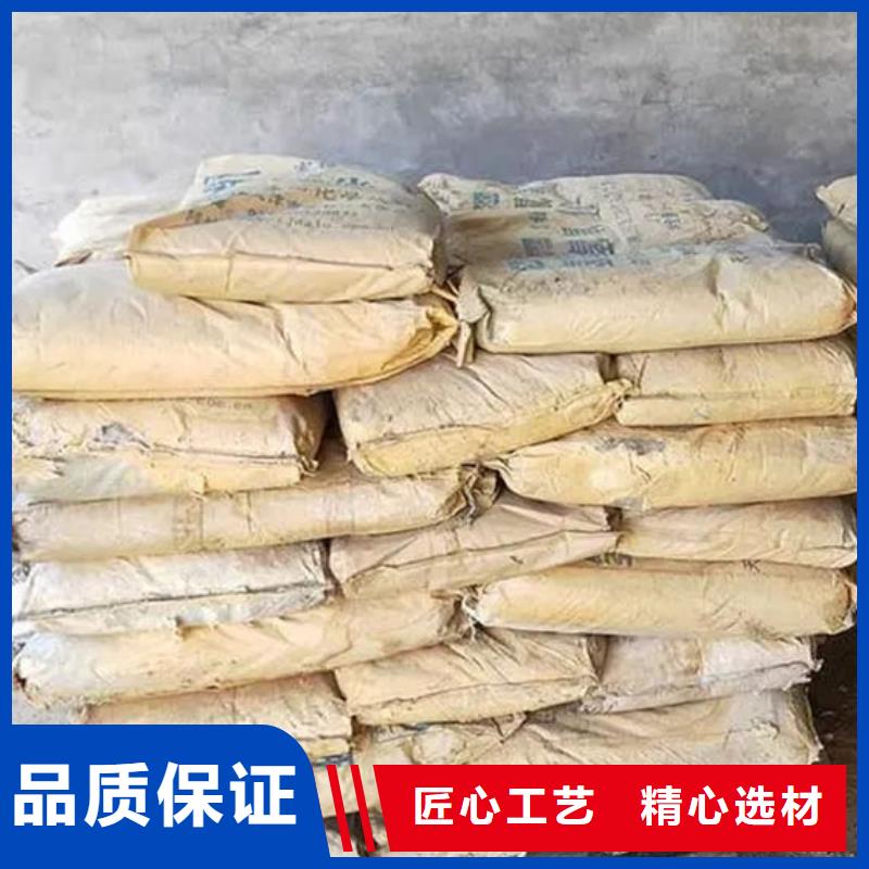 氧化锆氧化铝光伏板回收装车结算