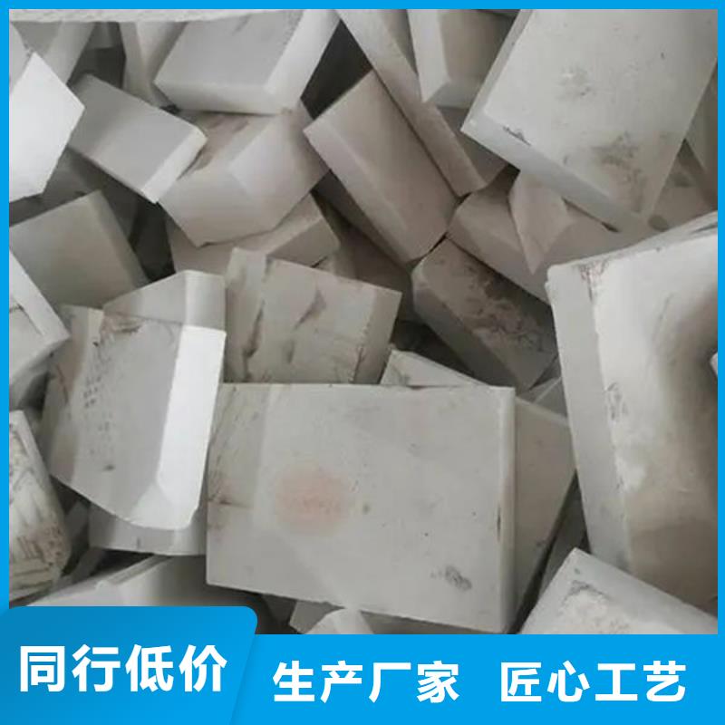 氧化锆氧化铝_回收太阳能光伏板高价回收