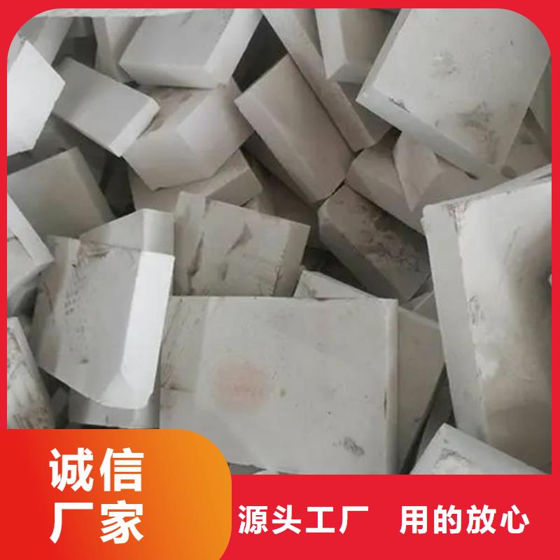氧化锆氧化铝_回收太阳能发电板上门回收