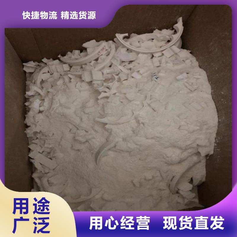 氧化锆氧化铝光伏板回收实力雄厚