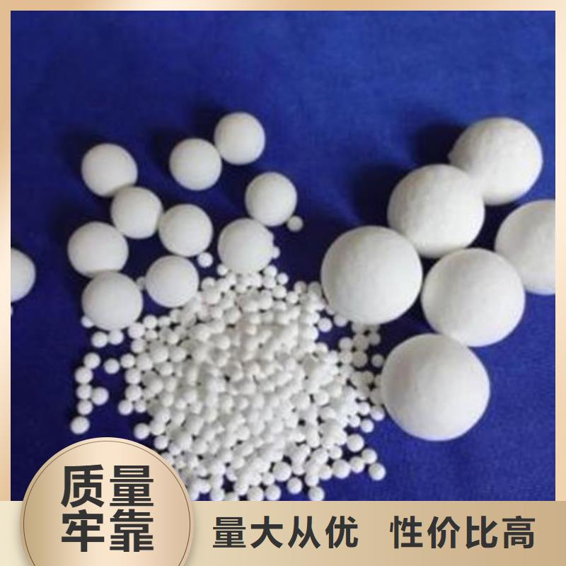  氧化锆氧化铝装车结算