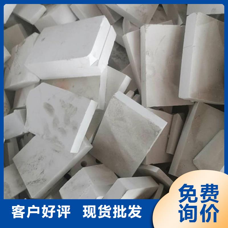 氧化锆氧化铝光伏板回收服务好
