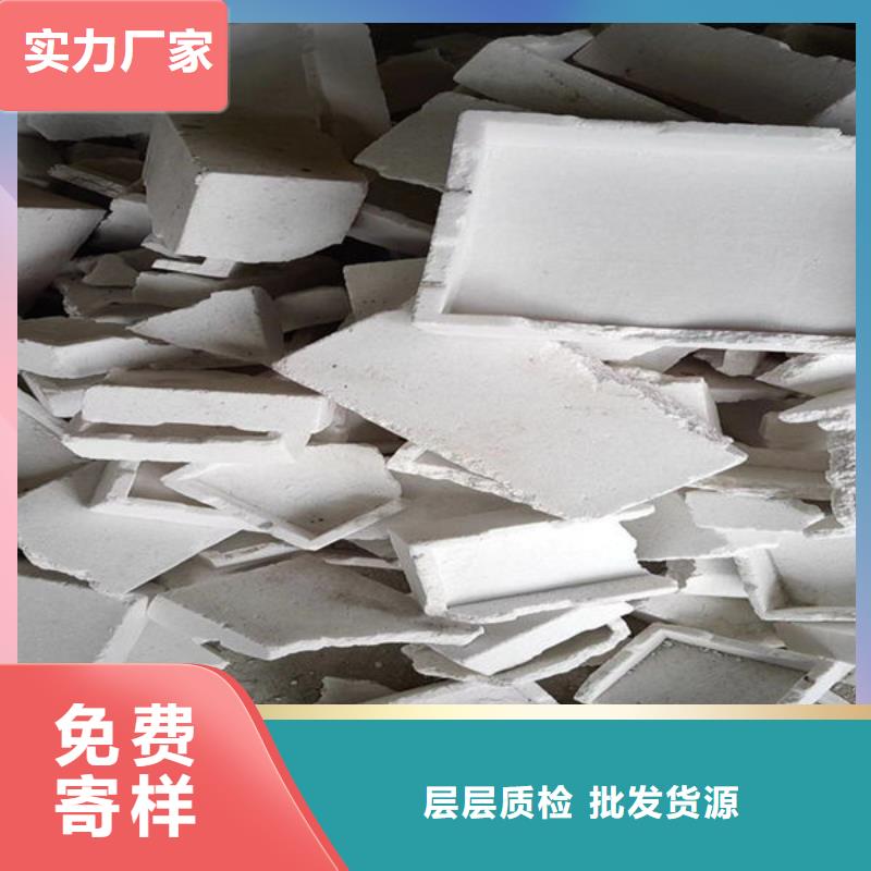 氧化锆氧化铝光伏板回收装车结算