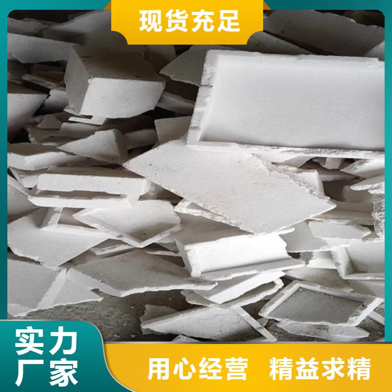  氧化锆氧化铝一站式回收