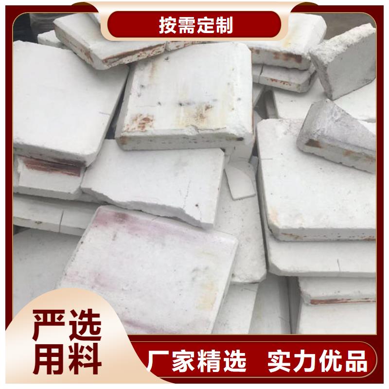  氧化锆氧化铝快速