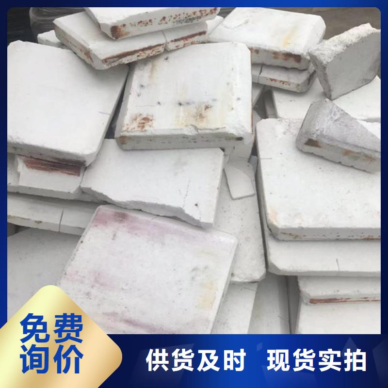 氧化锆氧化铝阳能光伏板回收免费评估
