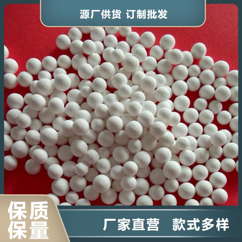 氧化锆氧化铝_回收光伏板快速