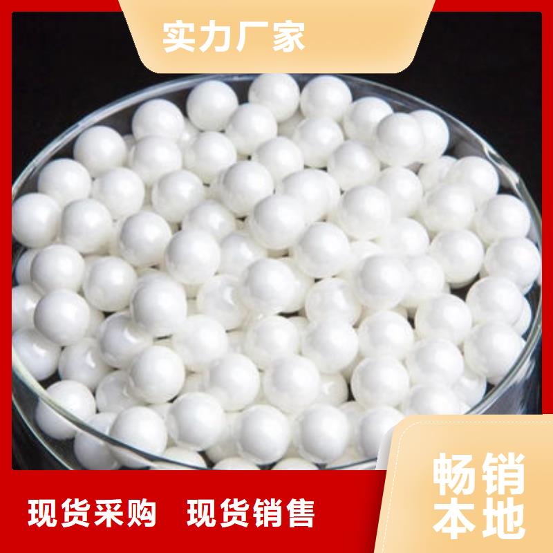  氧化锆氧化铝一站式回收