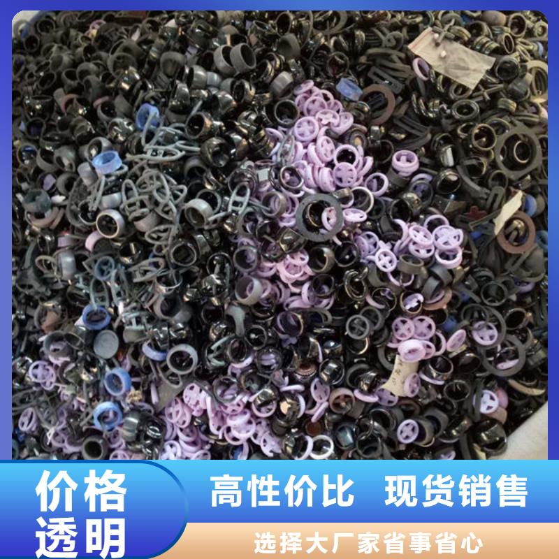 氧化锆氧化铝_【含铜泥回收】诚信高价