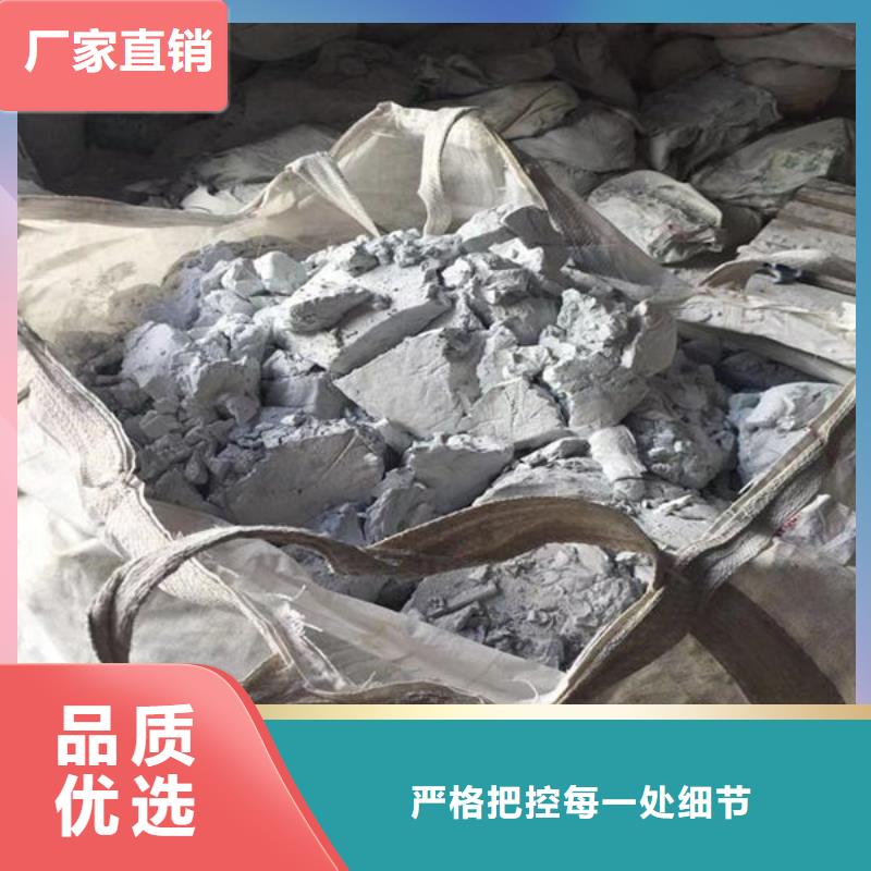 【氧化锆氧化铝 太阳能光伏板回收厂家出价高】