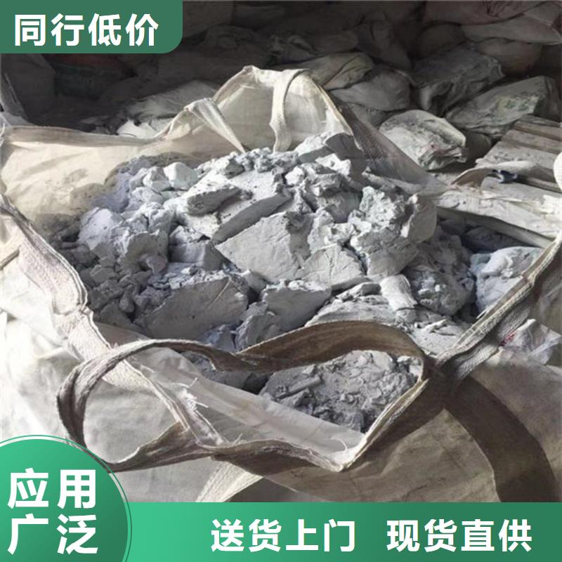 氧化锆氧化铝_回收废旧光伏板经验丰富