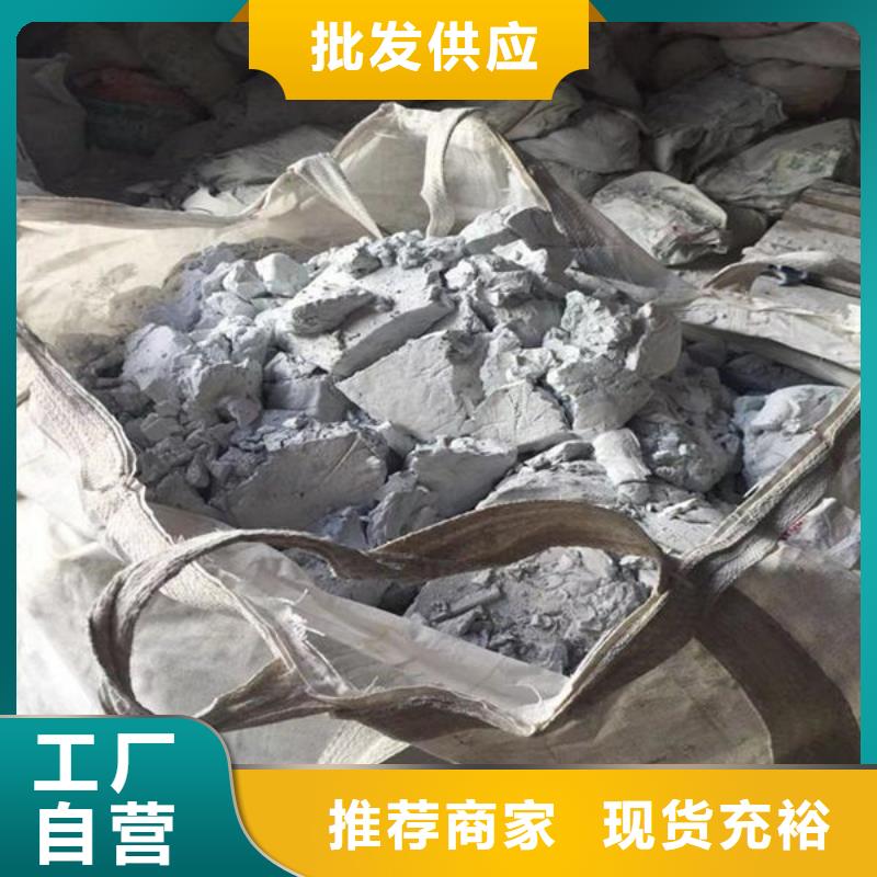氧化锆氧化铝光伏板回收装车结算