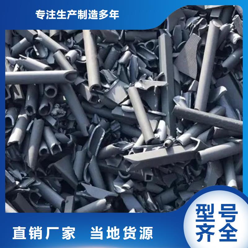  氧化锆氧化铝快速